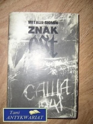 ZNAK OST