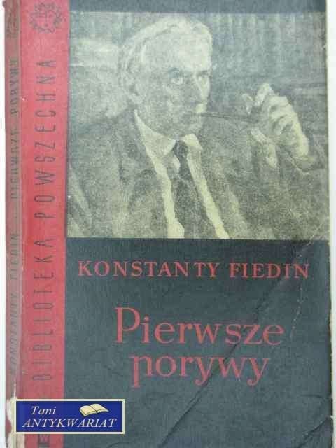 PIERWSZE PORYWY