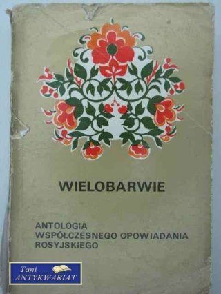 WIELOBARWIE