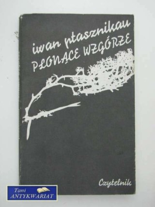 PŁONĄCE WZGÓRZE