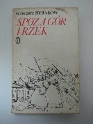 SPOZA GÓR I RZEK