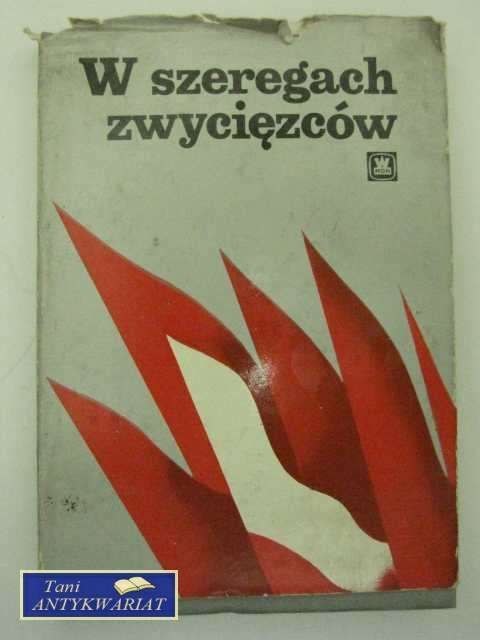 W SZEREGACH ZWYCIĘZCÓW