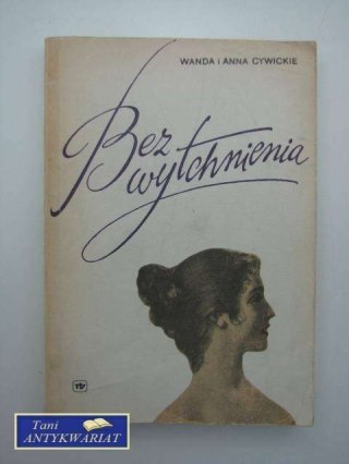 BEZ WYTCHNIENIA