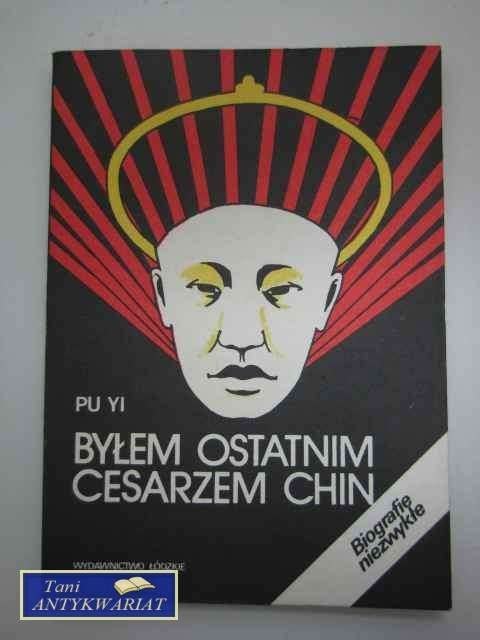 BYŁEM OSTATNIM CESARZEM CHIN TOM I
