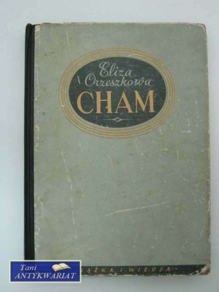 CHAM