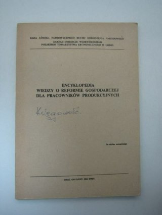 ENCYKLOPEDIA WIEDZY O REFORMIE GOSPODARCZEJ