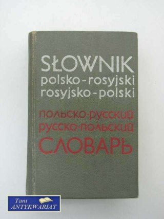 SŁOWNIK POLSKO-ROSYJSKI