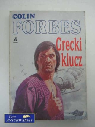 GRECKI KLUCZ