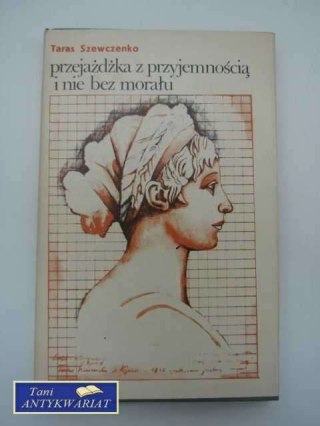 PRZEJAŻDŻKA Z PRZYJEMNOŚCIĄ I NIE BEZ MORAŁU