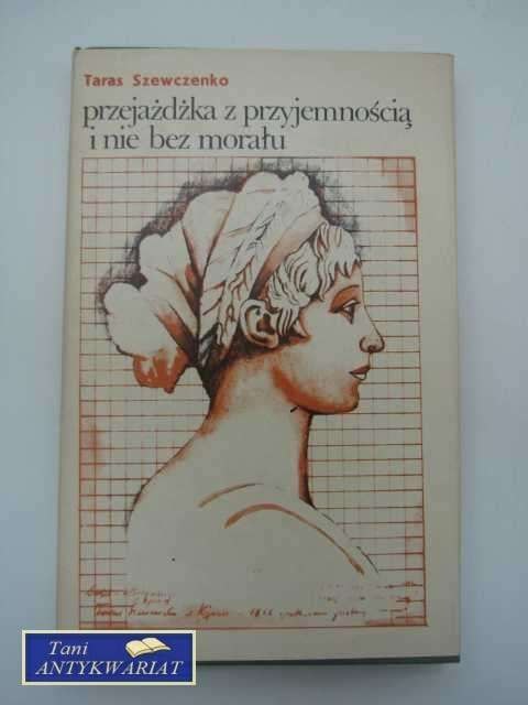 PRZEJAŻDŻKA Z PRZYJEMNOŚCIĄ I NIE BEZ MORAŁU