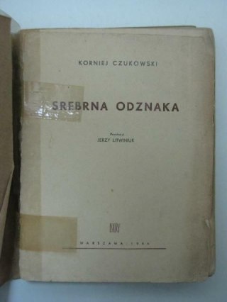 SREBRNA ODZNAKA