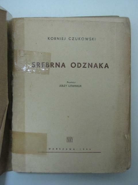 SREBRNA ODZNAKA