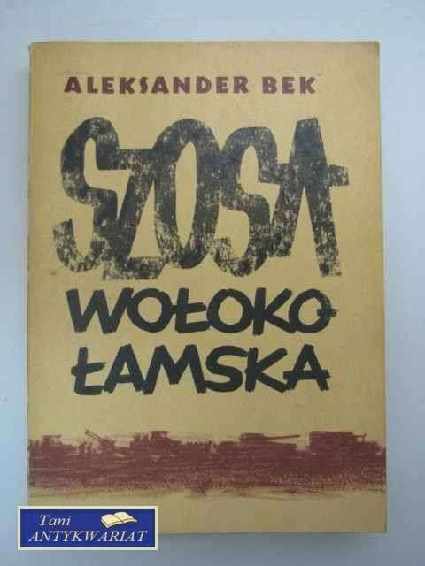 SZOSA WOŁOKOŁAMSKA