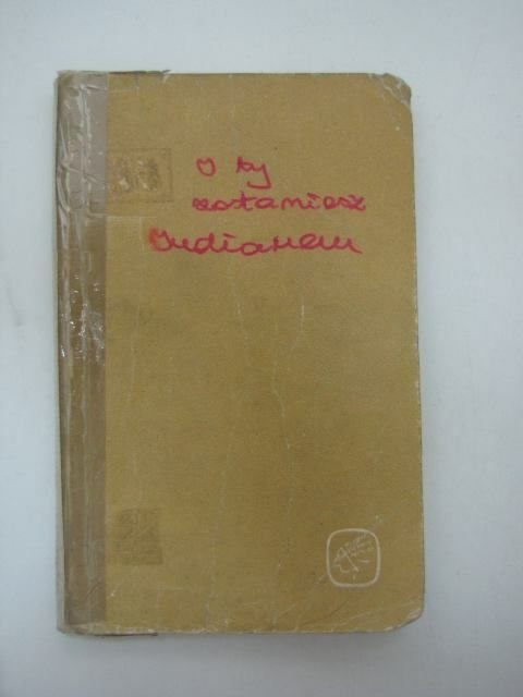 I TY ZOSTANIESZ INDANINEM