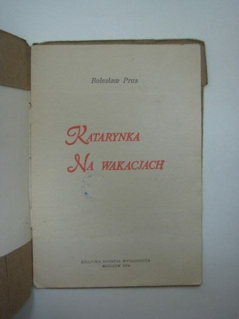 KATARYNKA, NA WAKACJACH
