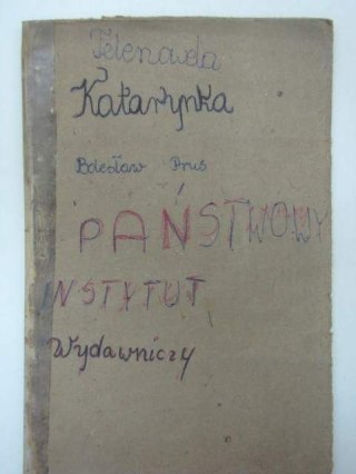 KATARYNKA