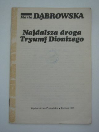 NAJDALSZA DROGA, TRYUMF DIONIZEGO