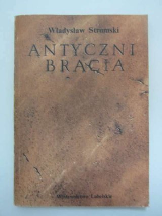 ANTYCZNI BRACIA