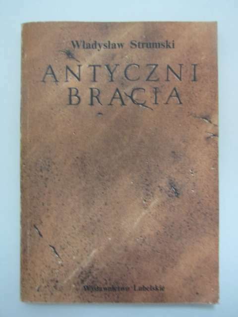 ANTYCZNI BRACIA