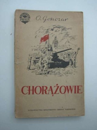CHORĄŻOWIE TOM II