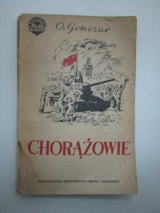 CHORĄŻOWIE TOM I