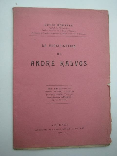 HISTORIA LITERATURY NIEPODLEGŁEJ POLSKI (1965-1795)
