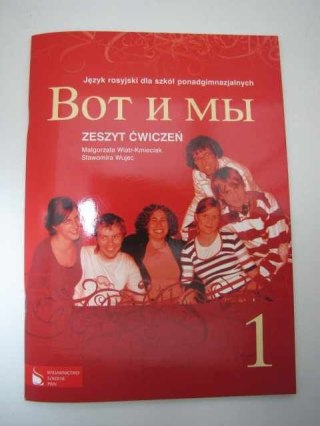 JĘZYK ROSYJSKI DLA SZKÓŁ PONADGIMNAZJALNYCH