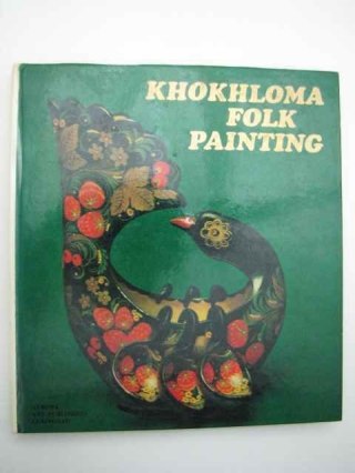 KHOKHLOMA FOLK PAINTING