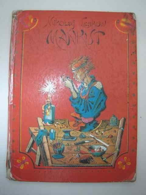 MAŃKUT
