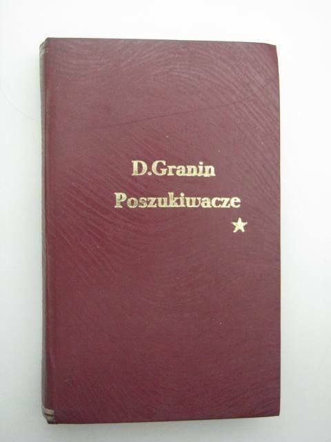 POSZUKIWACZE TOM II