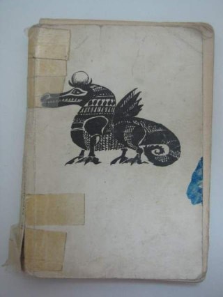 PRZYGODY MELIKLESA GREKA