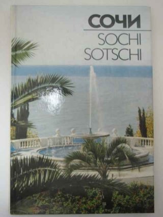 SOCHI