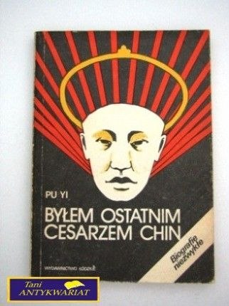 BYŁEM OSTATNIM CESARZEM CHIN TOM1 Pu yI