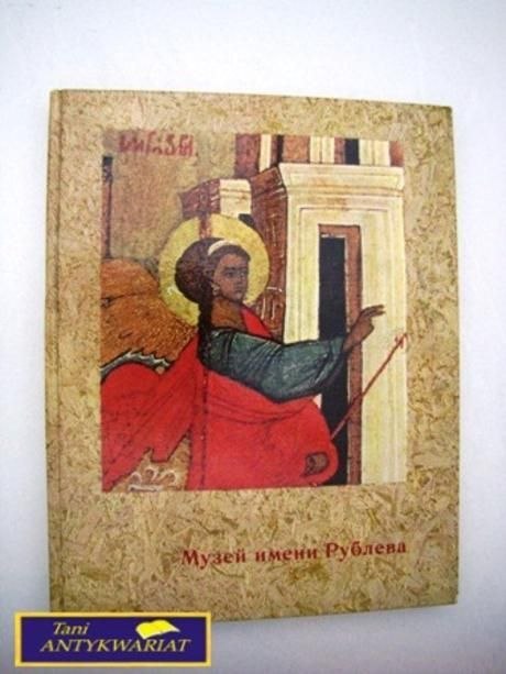 MUZEUM IMIENIA RUBLEWA MUZEUM IMIENIA RUBLEWA
