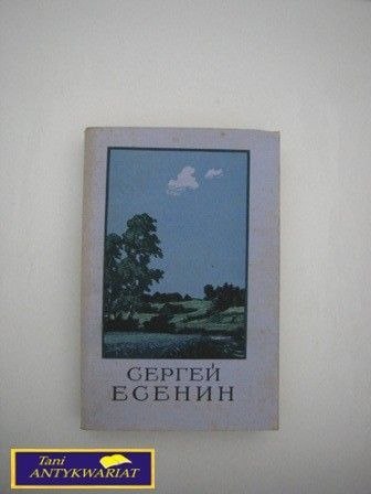 SIERGIEJ JASIJENIN TOM 2 PLAGIATOR POEZJI SIERGIEJ JASIJENIN TOM 2 PLAGIATOR POEZJI