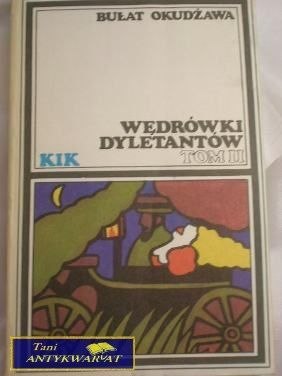 WĘDRÓWKI DYLETANTÓW TOM II- BUŁAT OKUDŻAWA