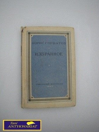 WYBRANE Borys Gorbatow WYBRANE Borys Gorbatow