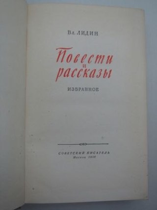 HISTORIE I OPOWIEŚCI