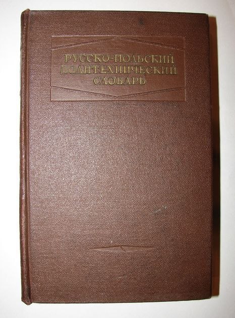 ROSYJSKO POLSKI SŁOWNIK POLITYCZNY