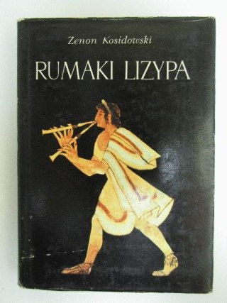 RUMAKI LIZYPA