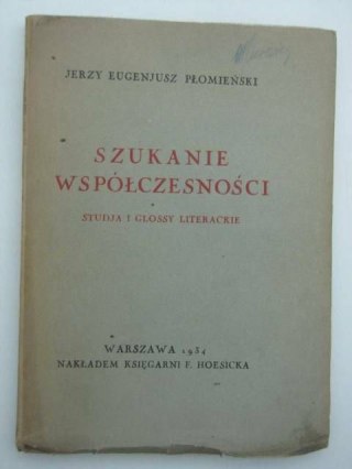 SZUKANIE WSPÓŁCZESNOŚCI