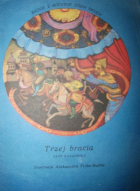 TRZEJ BRACIA