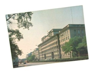 BUDYNEK PZPR - POCZTÓWKA