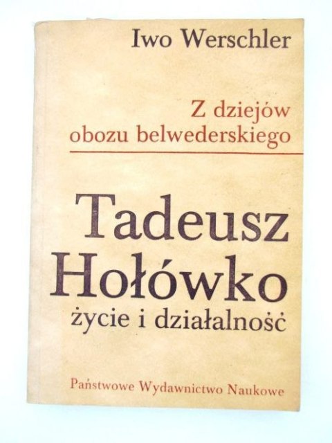 Z DZIEJÓW OBOZU BELWEDERSKIEGO - TADEUSZ HOŁÓWKA ŻYCIE I DZIAŁALNOŚĆ