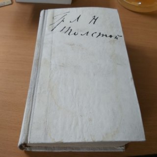 Tatiana Suchotina - Tołstoj Wspomnienia