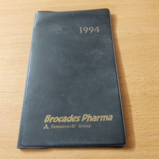 Brocades Pharma Notes 1994 rok.