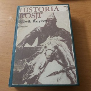 Historia Rosji TOM 1 Bazylow wyd. 1985 rok