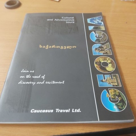 Georgia Cultural and Adventurous Tours