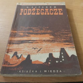 Podżegacze TOM 2 wyd. 1952 rok.