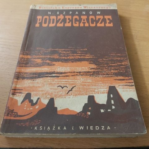Podżegacze TOM 2 wyd. 1952 rok.